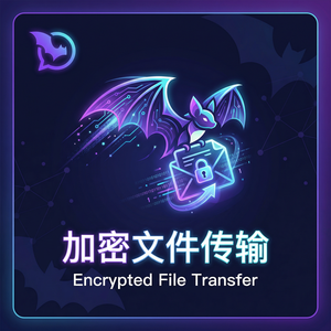 蝙蝠聊天 - 蝙蝠聊天软件证书管理机制介绍